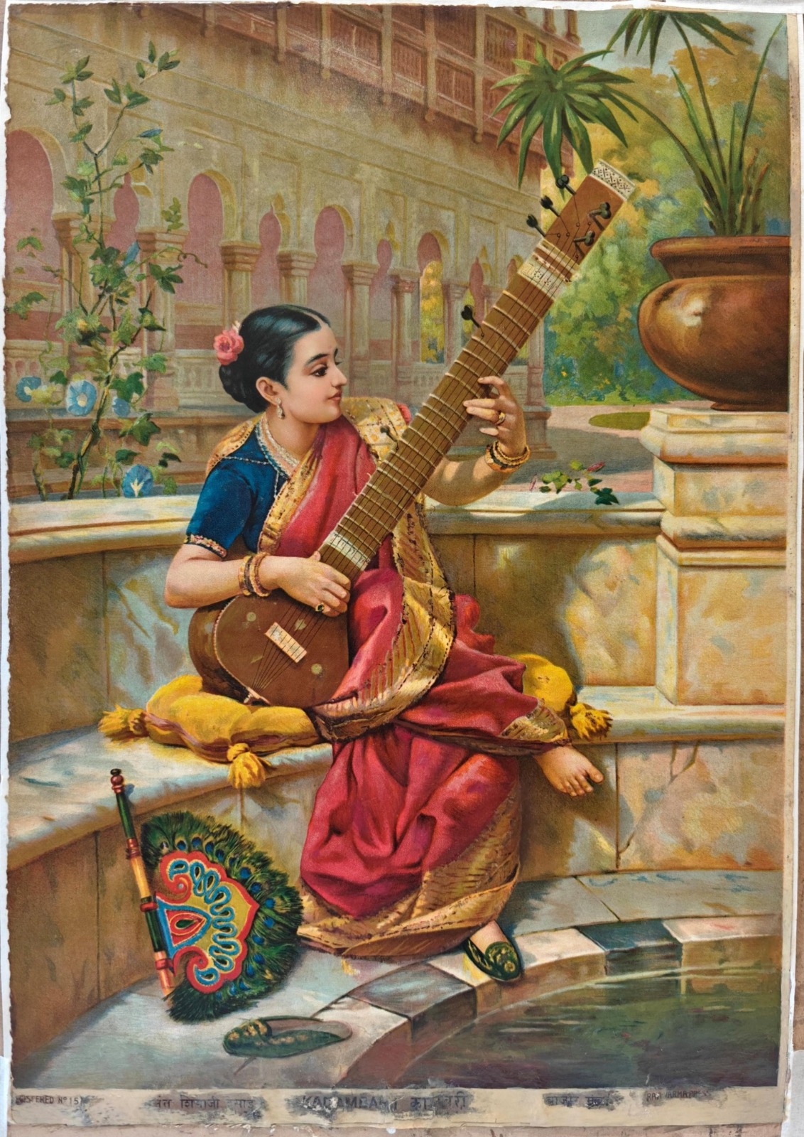 Kadambari Oleograph
